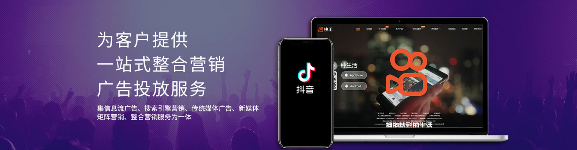 龙游百度竞价包年