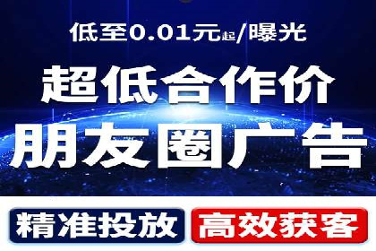 探索信息流广告代运营公司的服务与优势