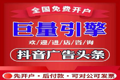 头条信息流内容变现技巧
